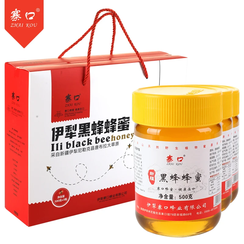 新疆尼勒克县唐布拉大草原 寨口伊犁黑蜂蜂蜜500g×3礼盒