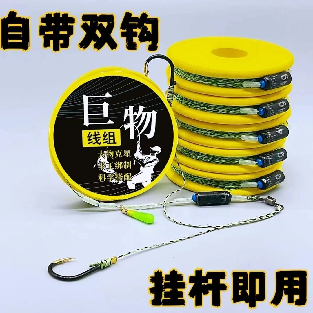 大力马线组主线套装绑好双钩成品套装编织鱼线台钓大鱼巨物线组