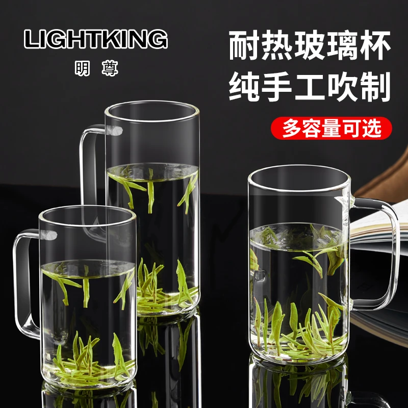 金灶明尊加厚玻璃杯CP'40带手把透明喝水杯子家用大容量耐热茶杯