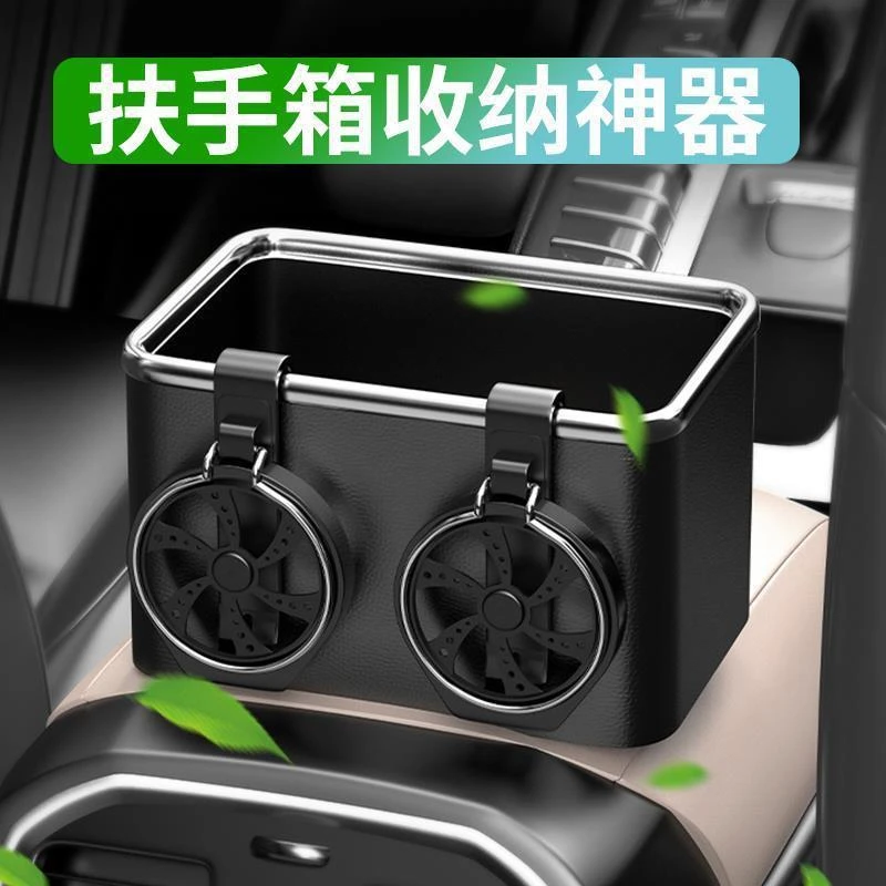车载纸巾盒汽车多功能收纳盒抽纸储物水杯扶手箱汽车内饰用品新款