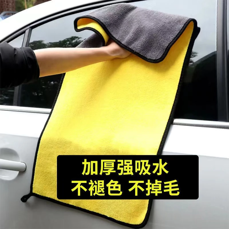 擦车巾专用巾不掉毛不留痕汽车玻璃吸水抹布非麂皮巾加厚洗车毛巾