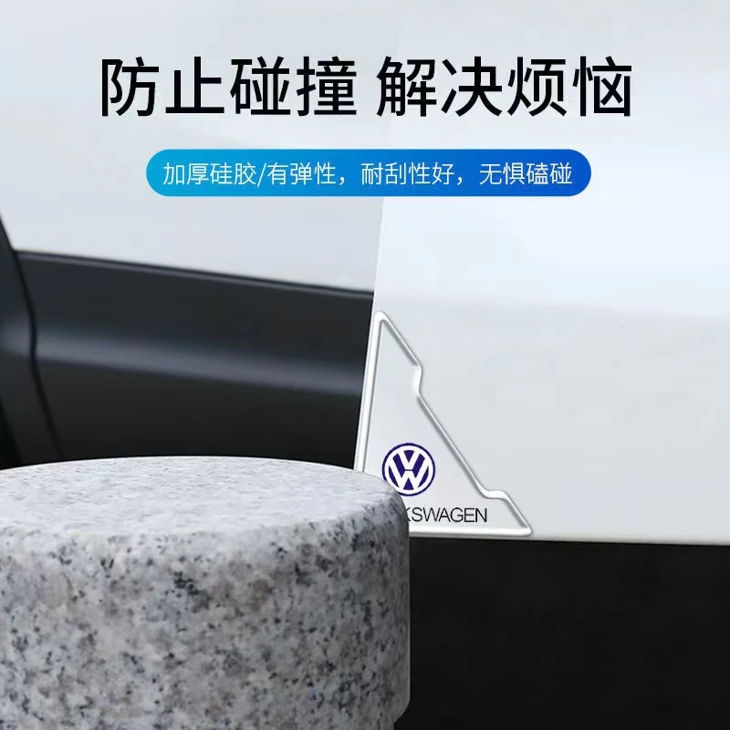 汽车门角防撞贴条防刮蹭透明隐形车载门边框保护贴开车门防碰神器