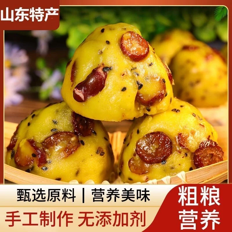 大黄米窝窝头山东纯手工大黄米粘年糕粗杂粮窝头食品代餐