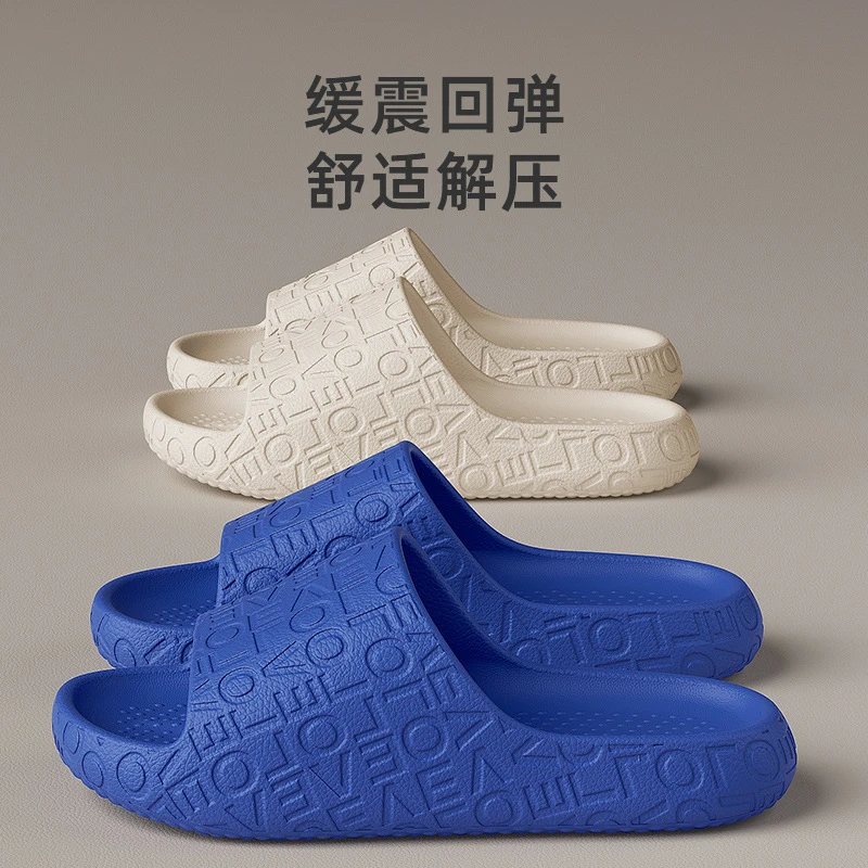时尚新款厚底EVA拖鞋女夏季居家用室内软底情侣洗澡浴室防滑凉拖