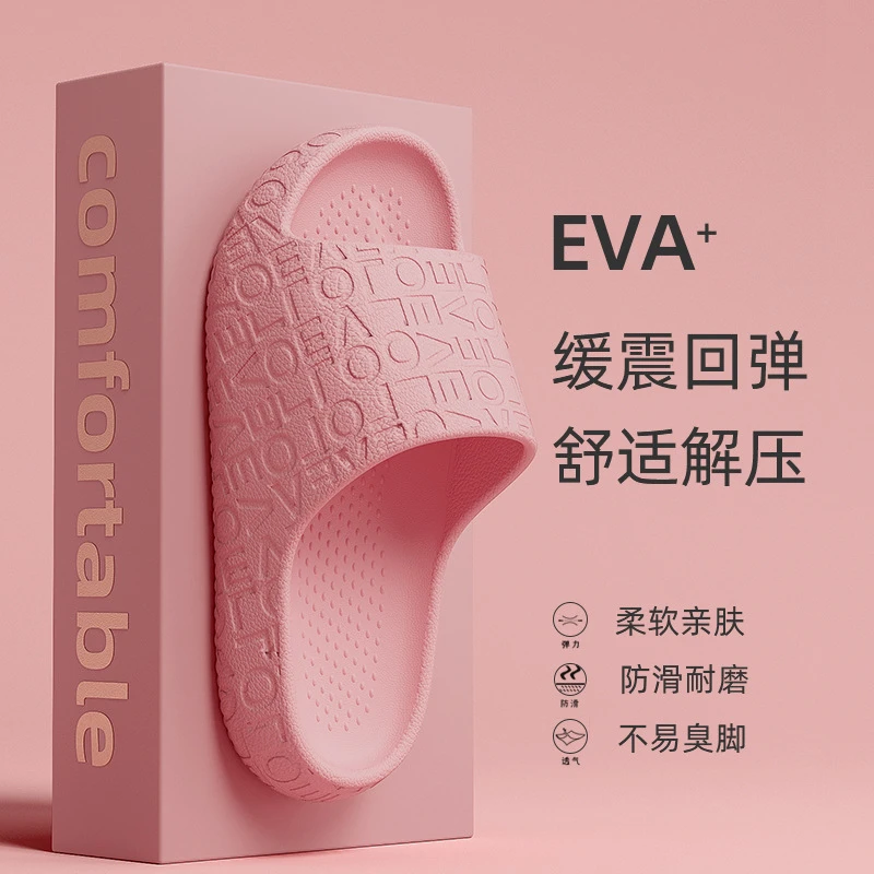 厚底拖鞋夏天女室内穿情侣夏季浴室洗澡防滑家用亲肤凉拖鞋男eva
