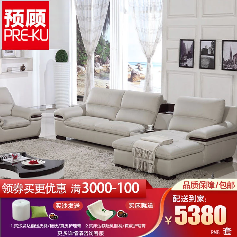 真皮沙发现代简约沙发组合头层牛皮客厅小户型皮艺沙发1602