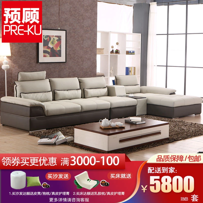 现代简约真皮沙发组合家具头层牛皮客厅小户型真皮沙发极简弧形