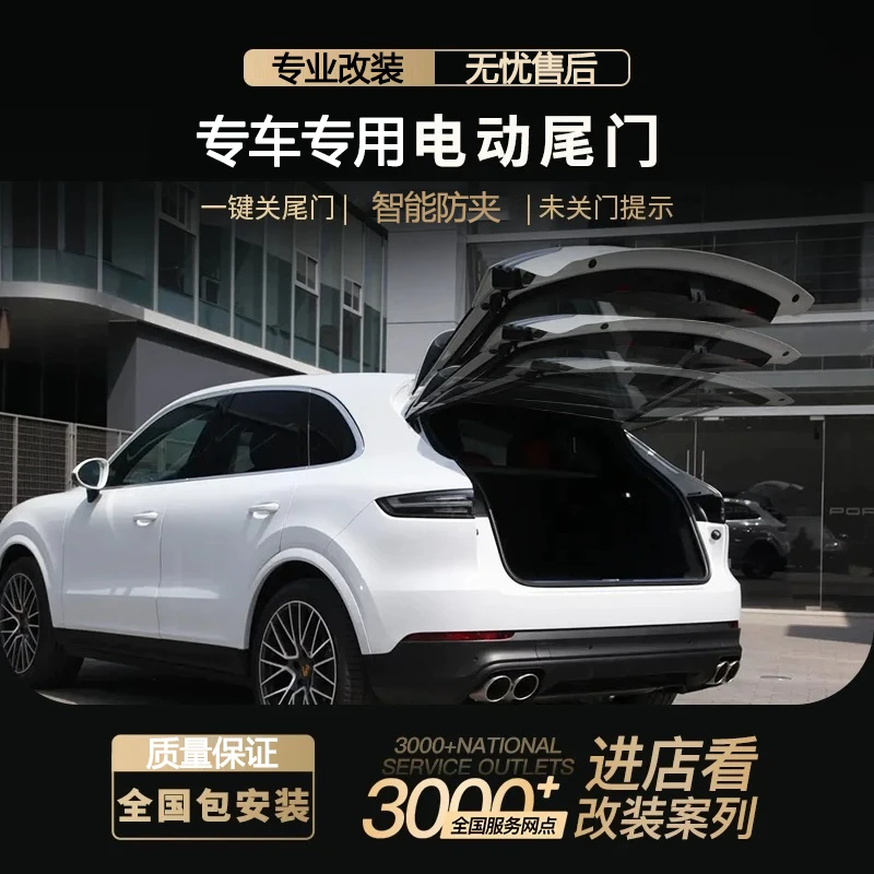 适用22-24款丰田汉兰达皇冠陆放电动尾门改装升级自动后备箱专用