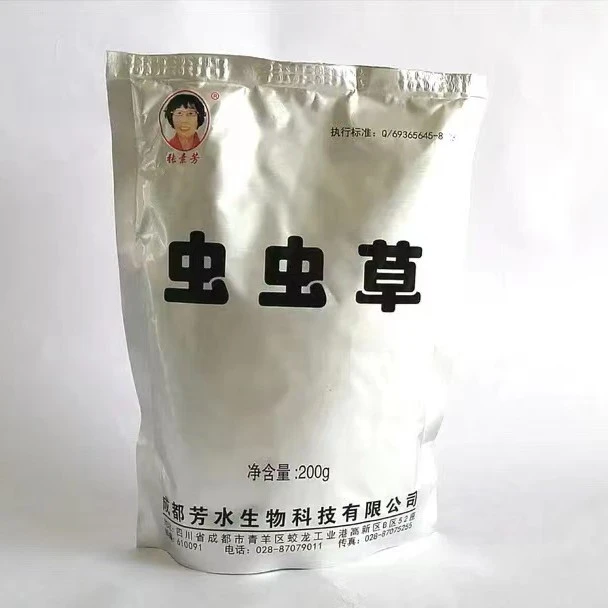 虫虫草 海淡水通用 纯中药 安全驱虫 小瓜虫车轮虫 整件包邮