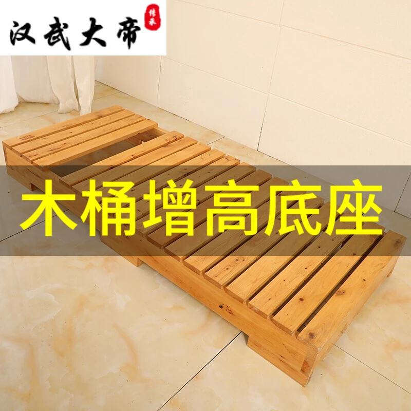 汉武大帝泡澡木桶托盘浴缸底座卫生间防水凳子木隔水垫放木桶凳