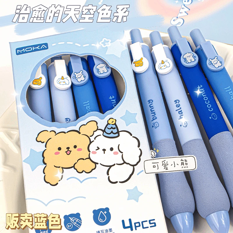 新款晴天小狗高颜值按动中性笔ST头速干刷题笔学生用考试书写黑笔