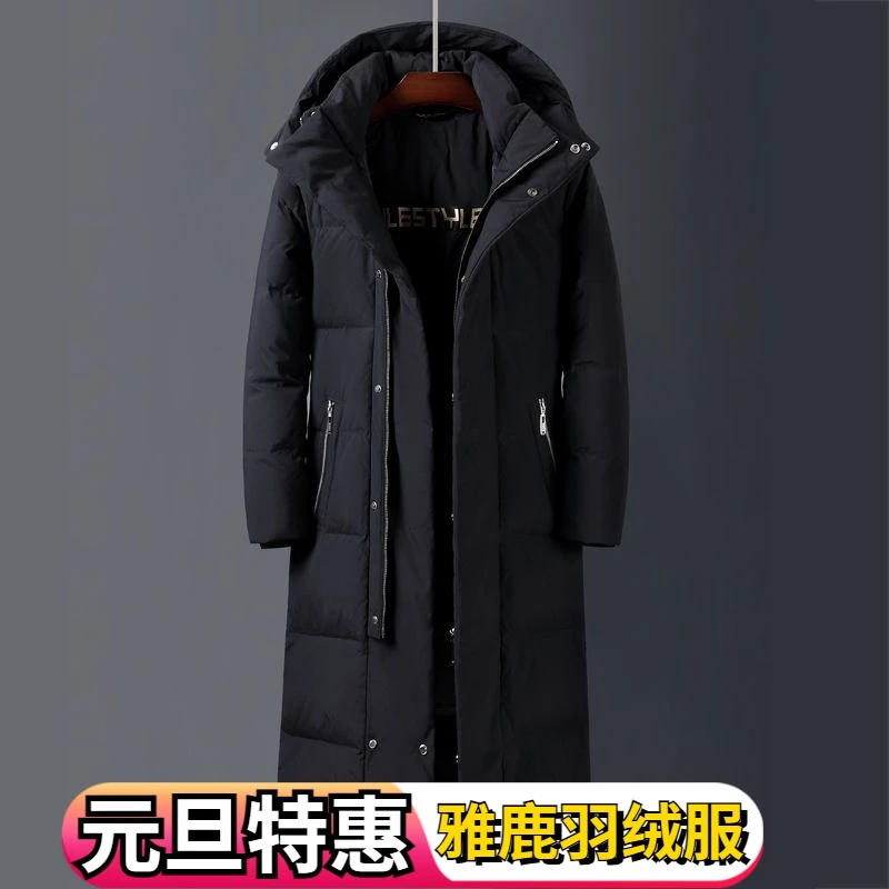 雅鹿加长款过膝羽绒服男加厚鸭绒衣新款爸爸装中老年冬季外套宽松