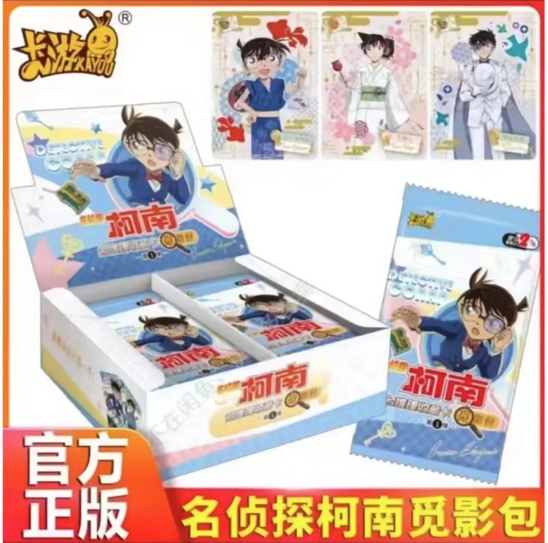 【平拆/叠叠】名侦探柯南卡片-觅影包第一弹正版盲盒