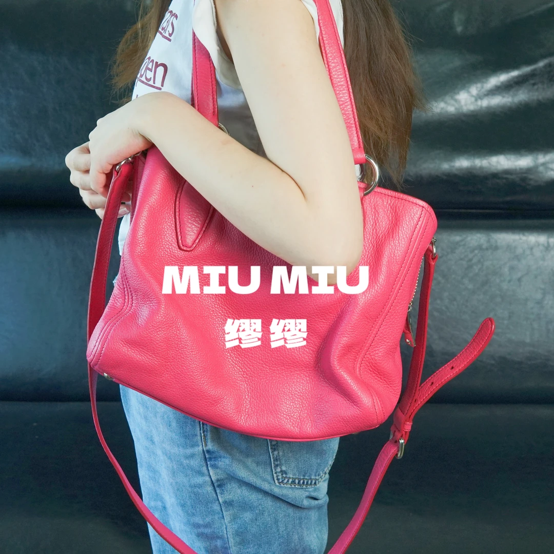 95新 MIU MIU/缪缪 miumiu  粉色斜挎包/HH07419004/09