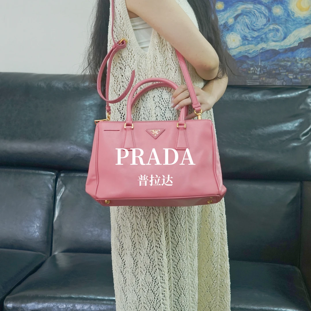95新 Prada/普拉达 粉金单肩包/BB09121071/09