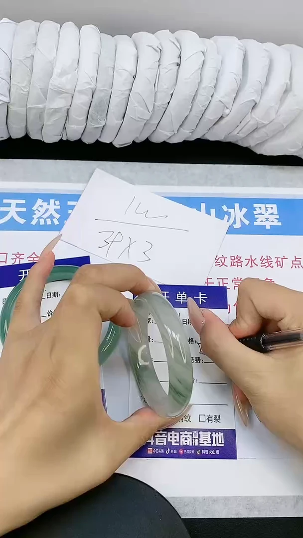 【闪购商品】石英质玉手镯未镶嵌多样性发货-201-53/4