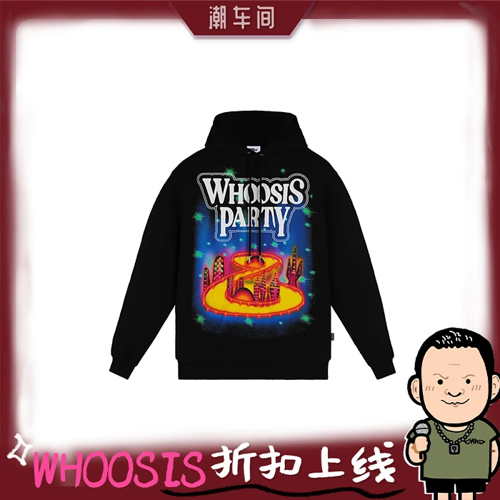 【潮车间】WHOOSIS （不知其名） 8周年派对帽衫套头黑色宽松
