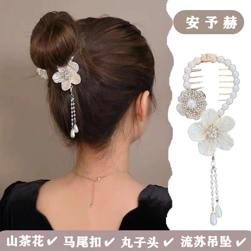 山茶花流苏马尾扣丸子头盘发发夹发头饰抓夹盘发神器山茶花抓夹