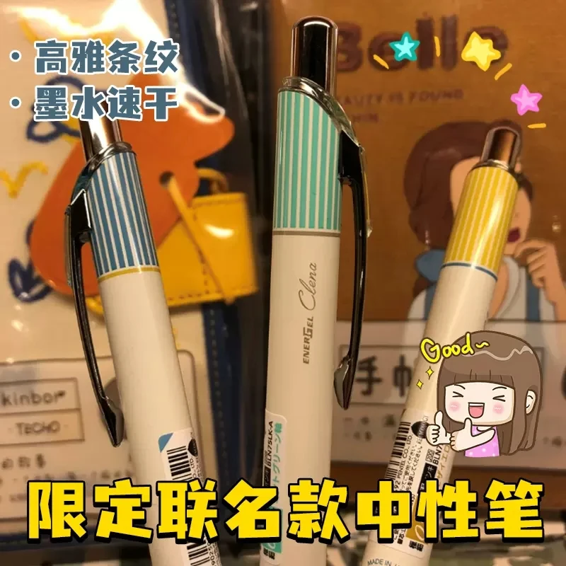 日本Pentel/派通速干中性笔限定条纹款BLN75学生考试黑色水笔0.5
