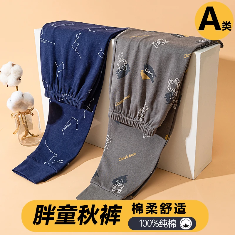 【胖童】青少年100%纯棉A类胖男童秋冬棉毛裤女童宽松保暖加肥