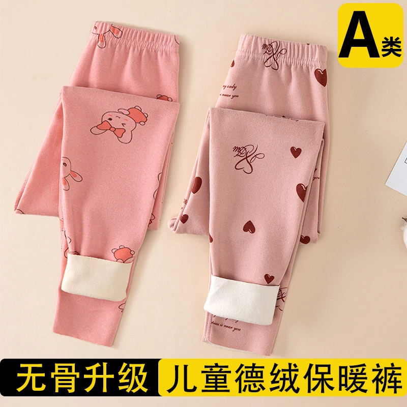 正品A类无骨德绒儿童裤中大童保暖裤男童女童加绒打底裤秋裤秋冬