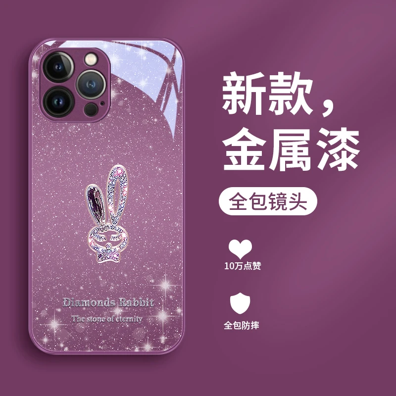闪烁小兔适用苹果13手机壳iPhone13pro女款金属漆玻璃13promax保