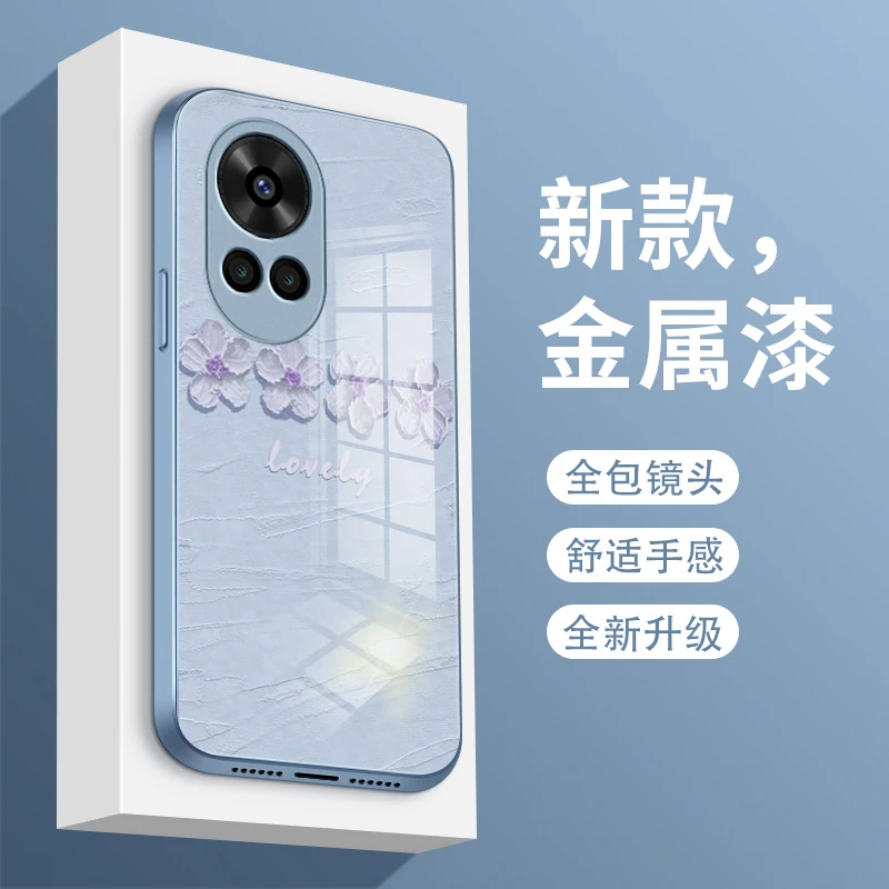 四朵小花适用华为nova12手机壳nova12pro女款清新玻璃壳Nova12防