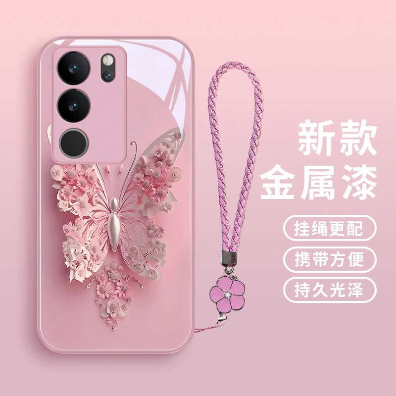 治愈蝴蝶适用vivos17手机壳S17pro玻璃vivos17e防摔女款流行挂绳