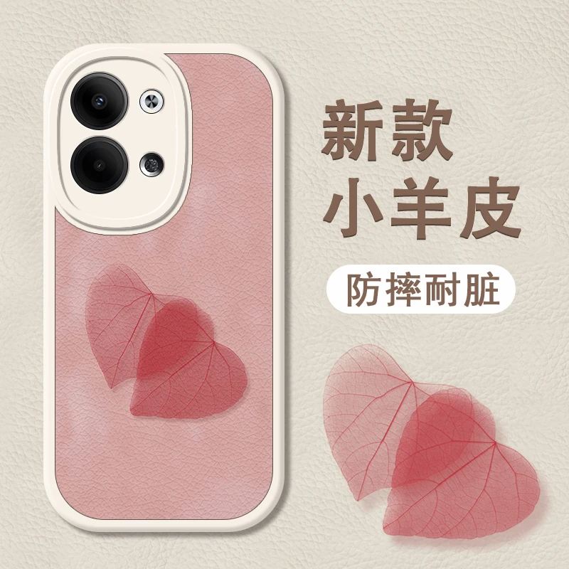 心相印适用opporeno9手机壳Reno9Pro新款保护套reno9pro+个性创意