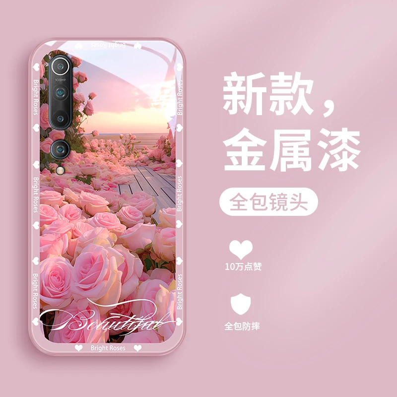 玫瑰花港适用小米10手机壳高颜值Mi10s玻璃小米10青春版女款10至