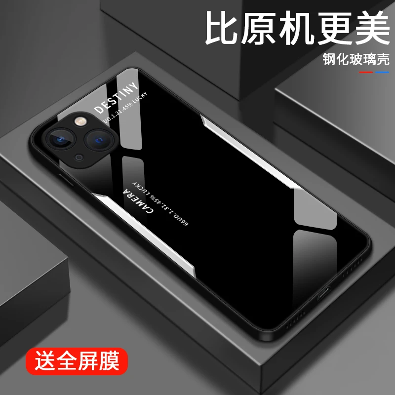 撞色字母适用苹果15手机壳iPhone15pro高级15plus男士15proMax新