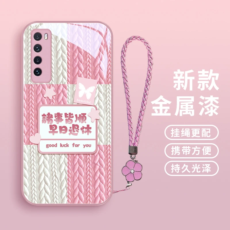 彩搭文案适用华为nova7pro手机壳nova7se限定女款优雅nova7浪漫文