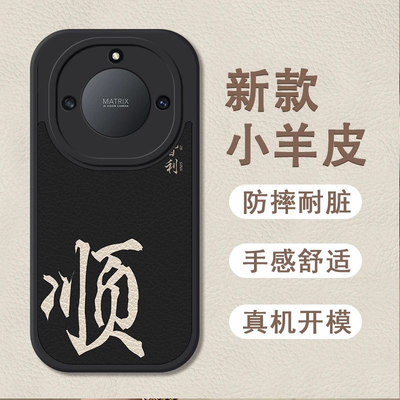 平安顺乐华为荣耀X40手机壳x50i女款x40i软壳x40GT新款荣耀x30硅