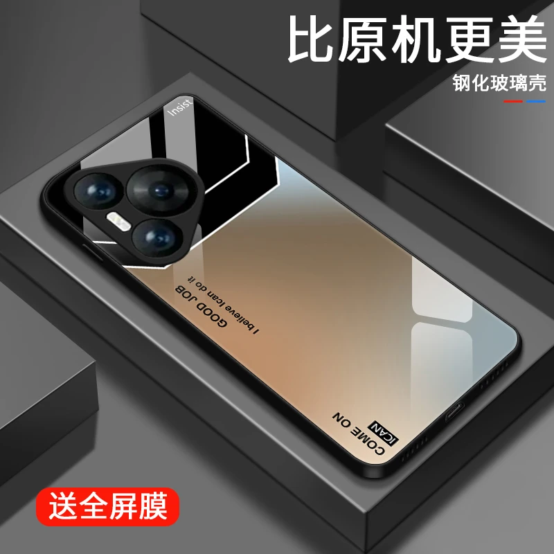 自信配色适用华为Pura70手机壳Pura70pro+高级男生小众款限定保护