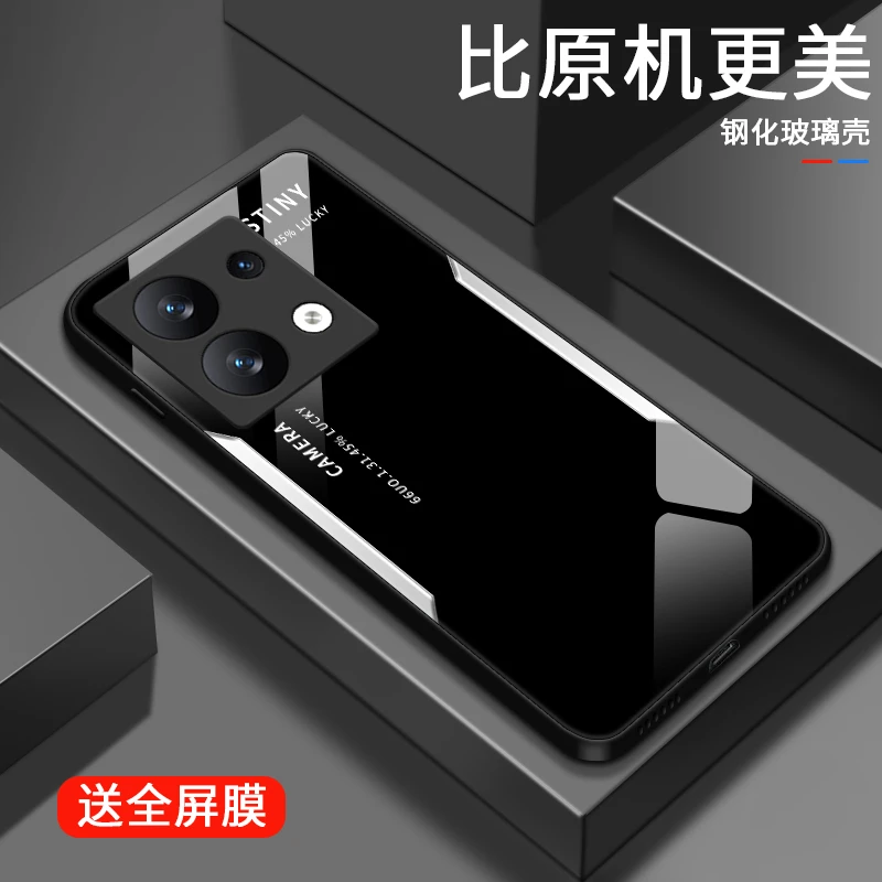 撞色字母适用红米note13pro+手机壳小米note13高级男士个性款限量