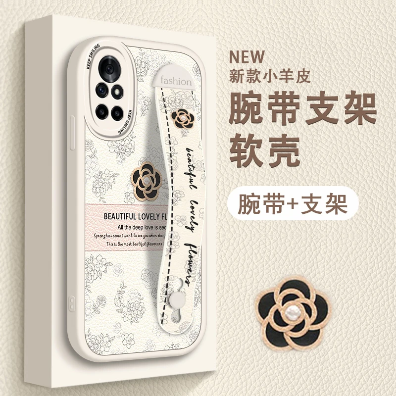 优雅山茶花适用华为nova8手机壳nova8pro腕带网红nova8se硅胶防摔