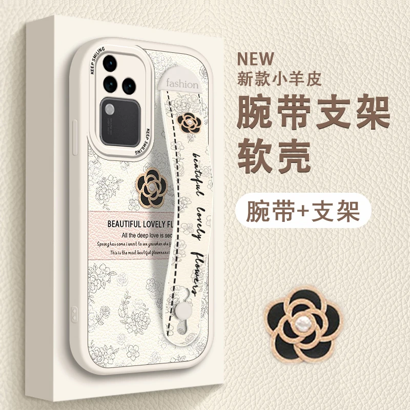 优雅山茶花适用vivos18pro手机壳vivoS18女款腕带高级s18e防摔奢