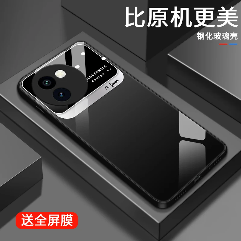 经典质感适用vivoY200i手机壳VIVOY200i玻璃Y200i新款奢华全包防