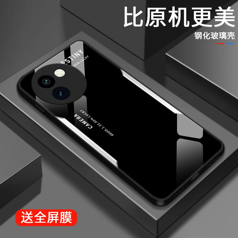 撞色字母适用vivoY200i手机壳VIVOY200i高级男士个性款限量保护套