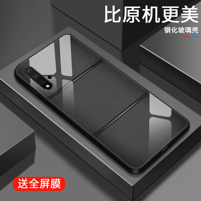 商务质感适用华为nova5手机壳5pro保护套nova5i5ipro男士创意优雅