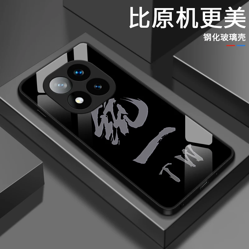 祖国统一适用红米note14Pro手机壳红米note14Pro+男士个性潮牌全