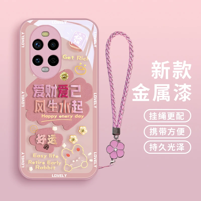 爱己爱财适用华为nova13pro手机壳Nova13女款挂绳玻璃金属漆情侣