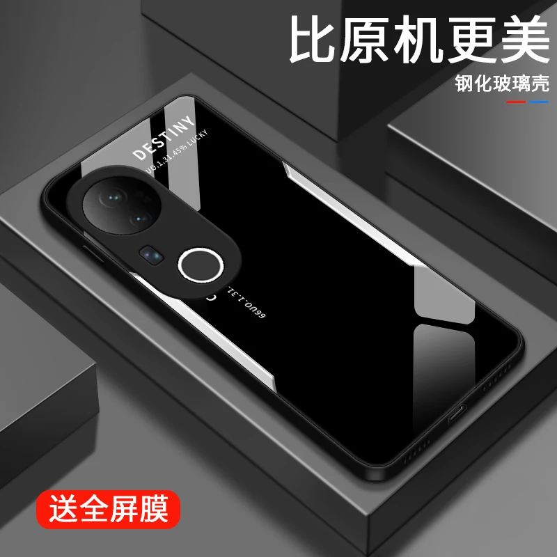 撞色字母适用vivoS20手机壳镜面vivoS20Pro高级男士个性款限量保