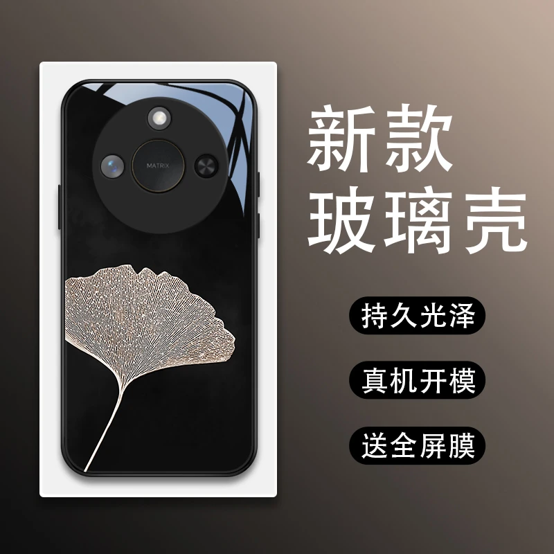 守候杏叶适用华为荣耀X60手机壳荣耀X60Pro玻璃壳保护套防摔奢华