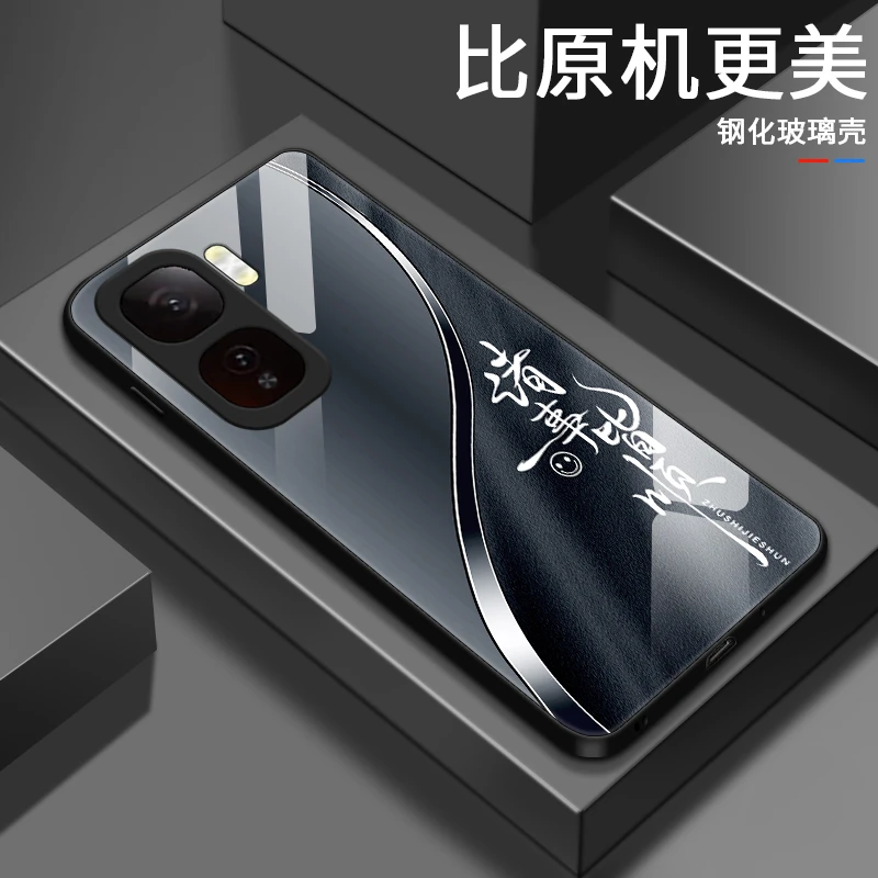 万事皆顺适用iqooneo10手机壳iQOONeo10pro男士气质散热创意商务