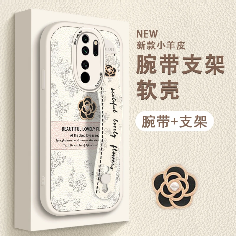 优雅山茶花适用小米红米note8手机壳note8pro女款腕带高级note7小