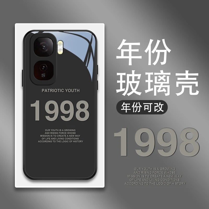 年份定制适用iqooneo10手机壳镜面iQOONeo10pro玻璃男生简约小众