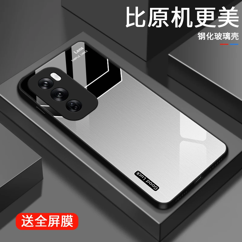 好运配色适用opporeno12手机壳Reno12pro奢华男士硬壳款散热新款