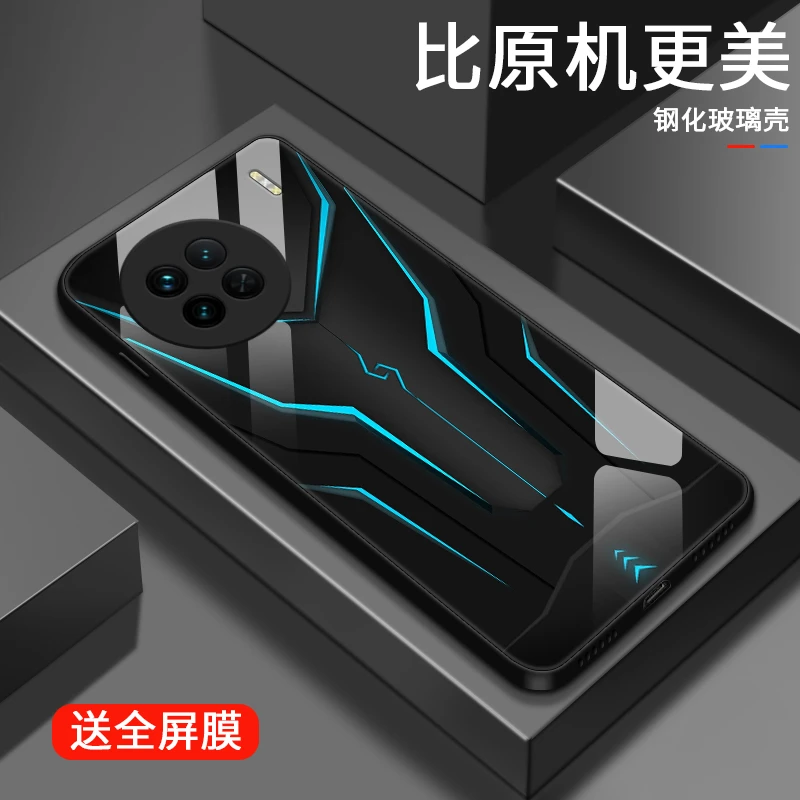 炫酷机甲适用vivox90s手机壳X90pro玻璃壳vivox90pro+男生女款保