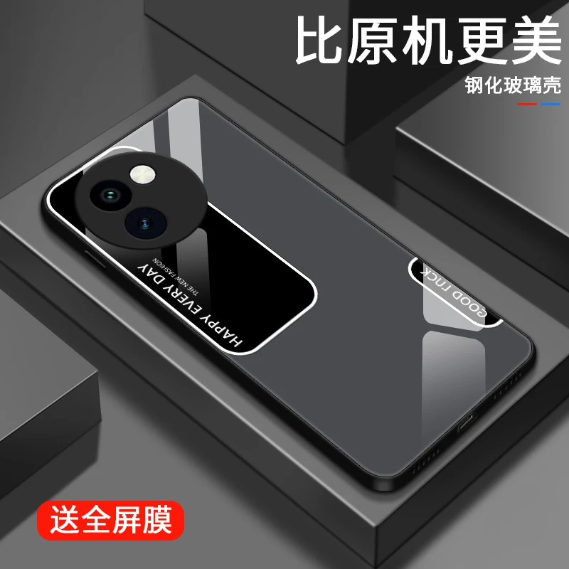 简洁拼色适用vivoY200i手机壳VIVOY200i简约男士个性款新款视窗全